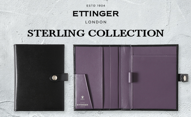 ETTINGER　スターリングコレクション発売